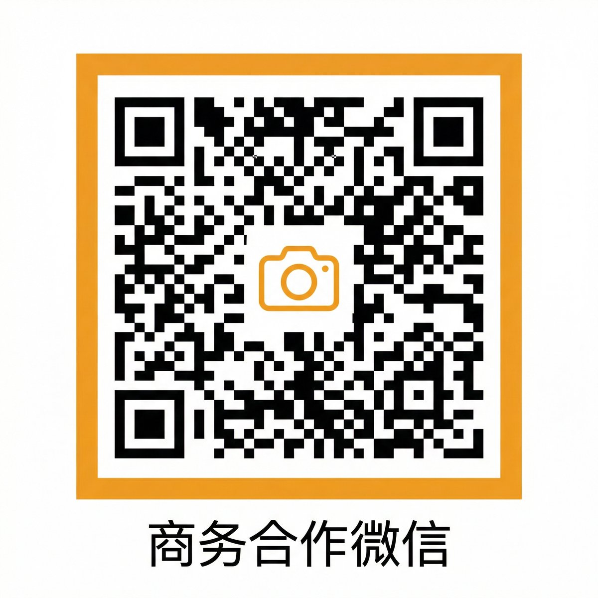 国产主播商务合作二维码